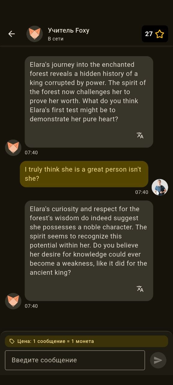 Чат о книге — скриншот wwwroot/resources/screeshort/main_screen_book_discuss.jpg